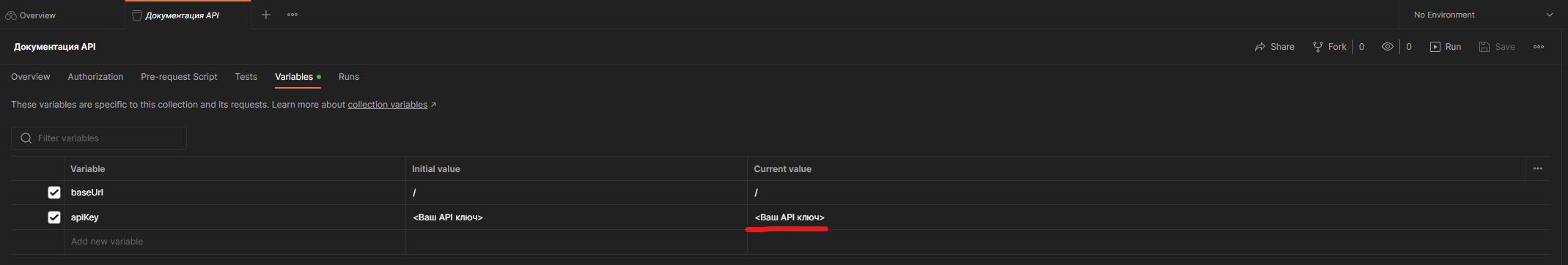 UserBot-api.tech | Postman API Network